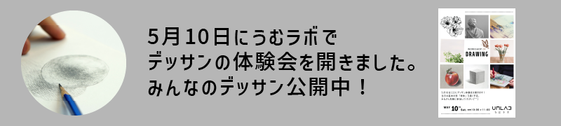 ニュースバナー